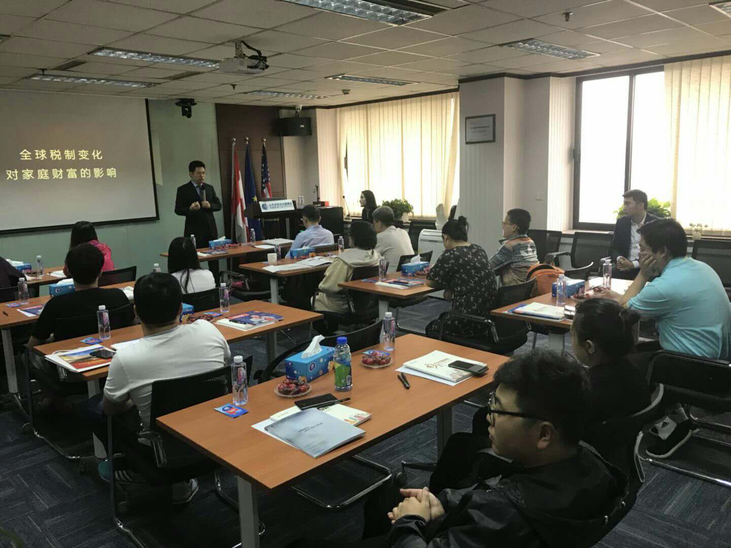 CRS全球征税规避之道 说明会圆满成功!