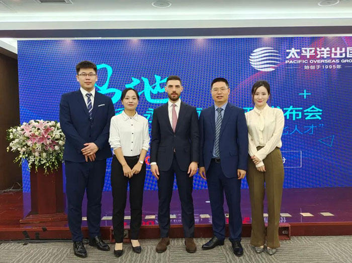 马耳他永居项目新政发布会举办：马耳他驻华大使馆官员出席，聚焦教育、资产配置等热点话题