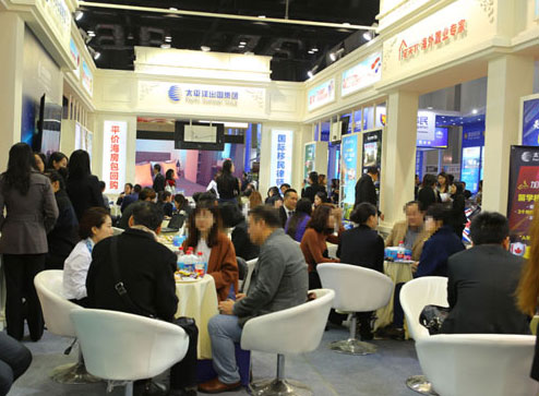 2018北京秋季房展会