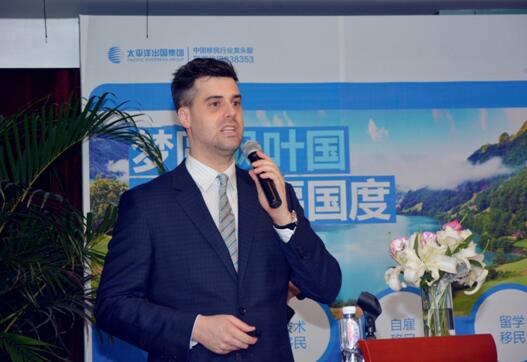 去往幸福国度——加拿大全境移民项目律师解读会