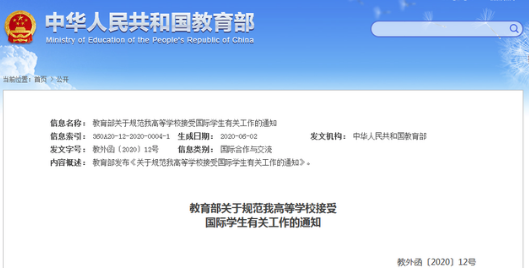 塞浦路斯移民 塞浦路斯移民